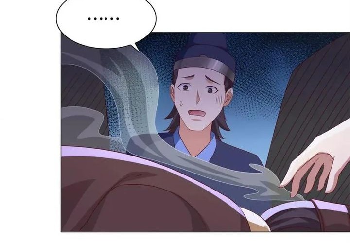 Dragon Master Chapter 227 - halaman 16