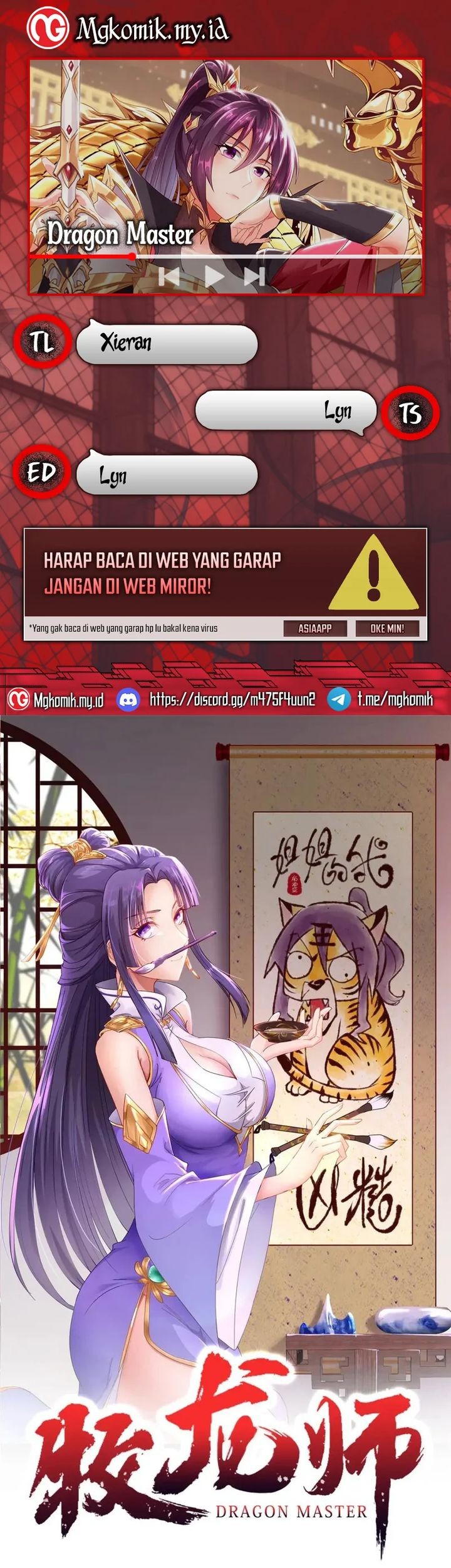 Dragon Master Chapter 229 - halaman 1
