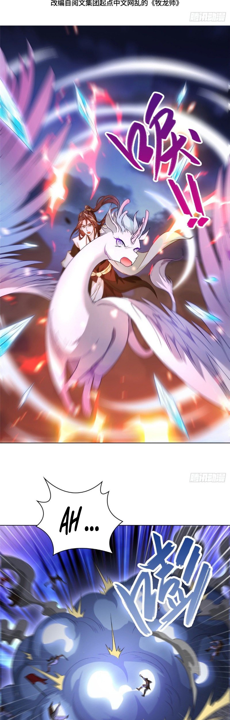 Dragon Master Chapter 23 - halaman 3
