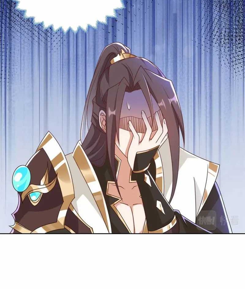 Dragon Master Chapter 232 - halaman 15