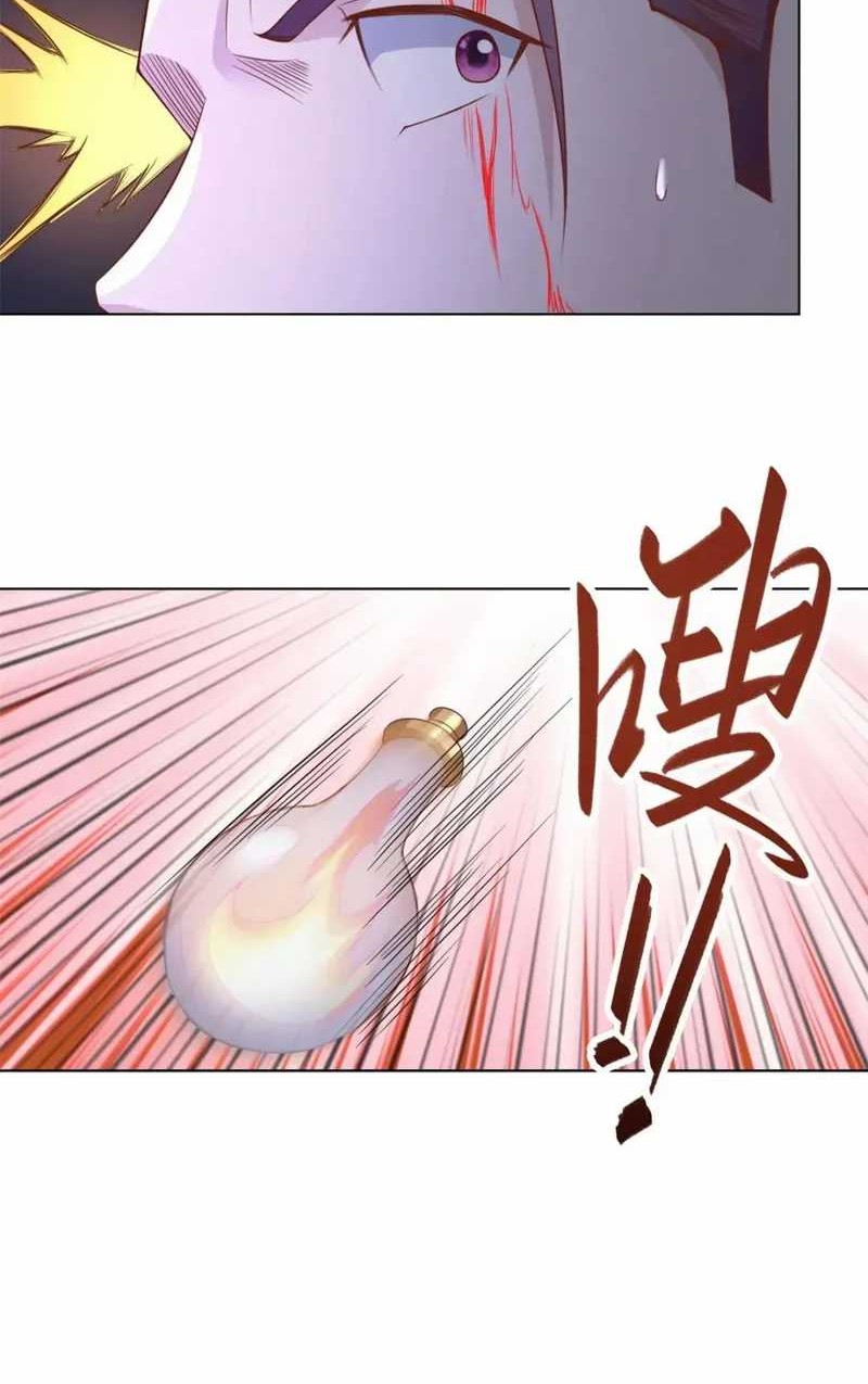 Dragon Master Chapter 236 - halaman 21