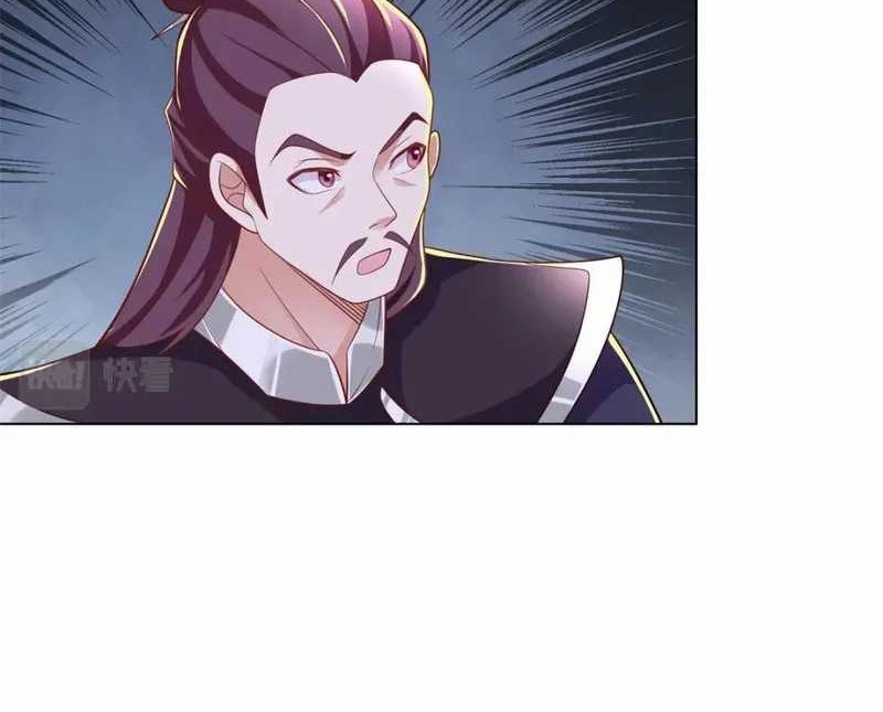 Dragon Master Chapter 238 - halaman 18