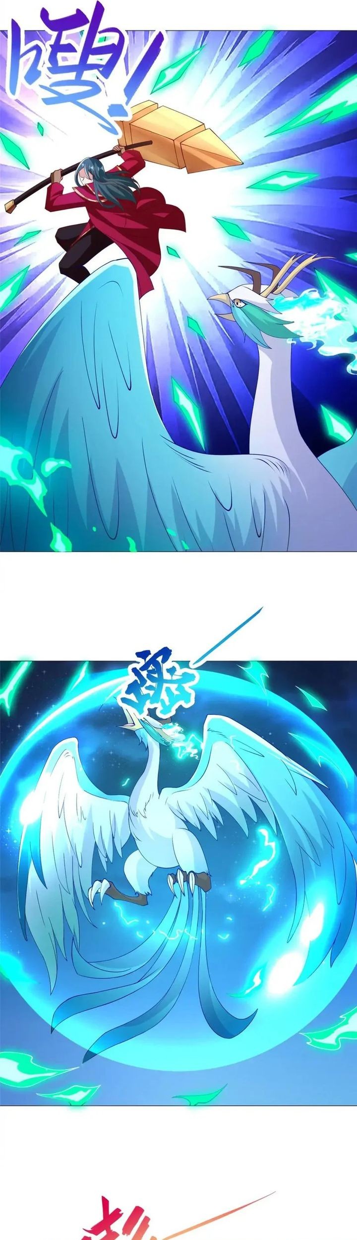 Dragon Master Chapter 239 - halaman 21