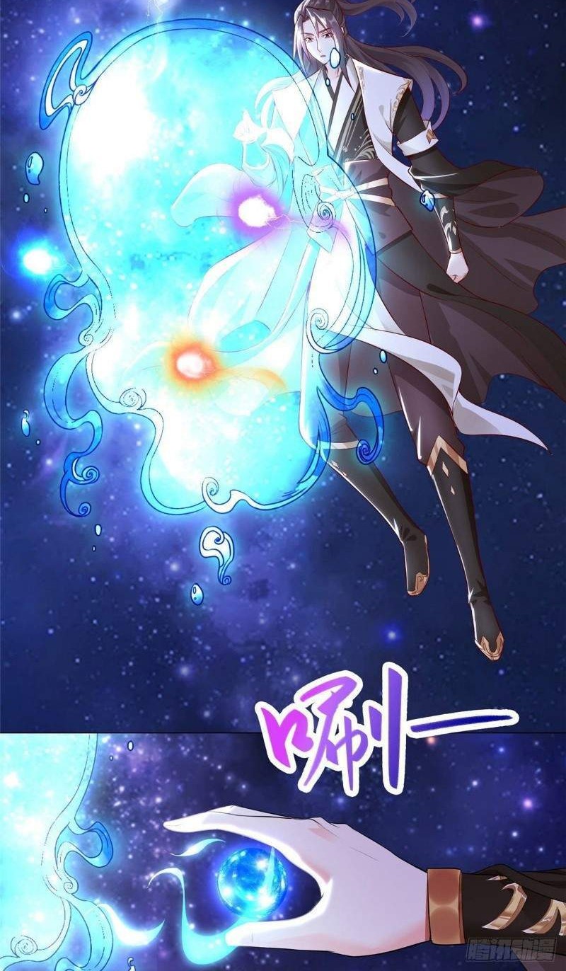 Dragon Master Chapter 24 - halaman 16