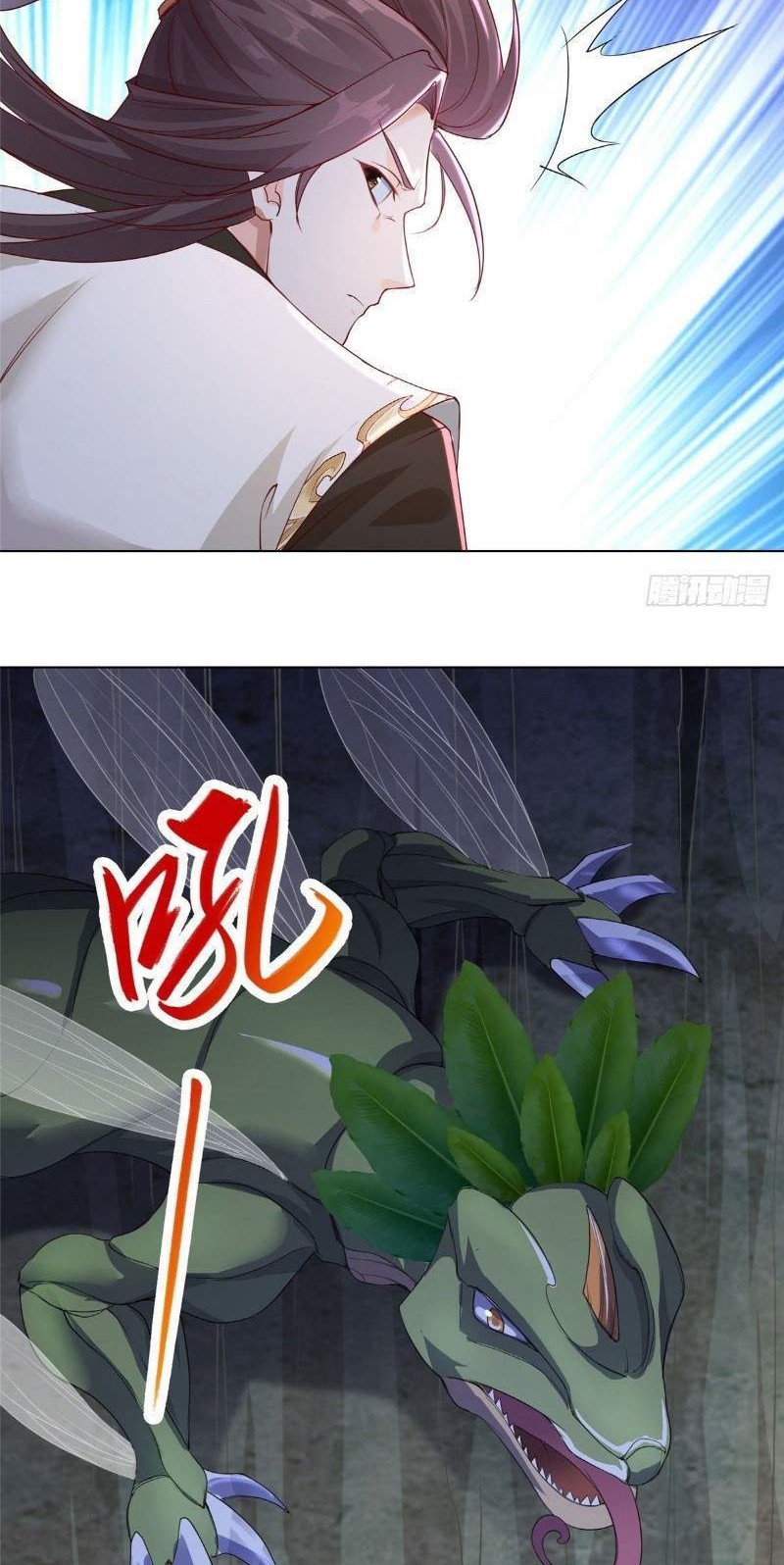 Dragon Master Chapter 24 - halaman 29
