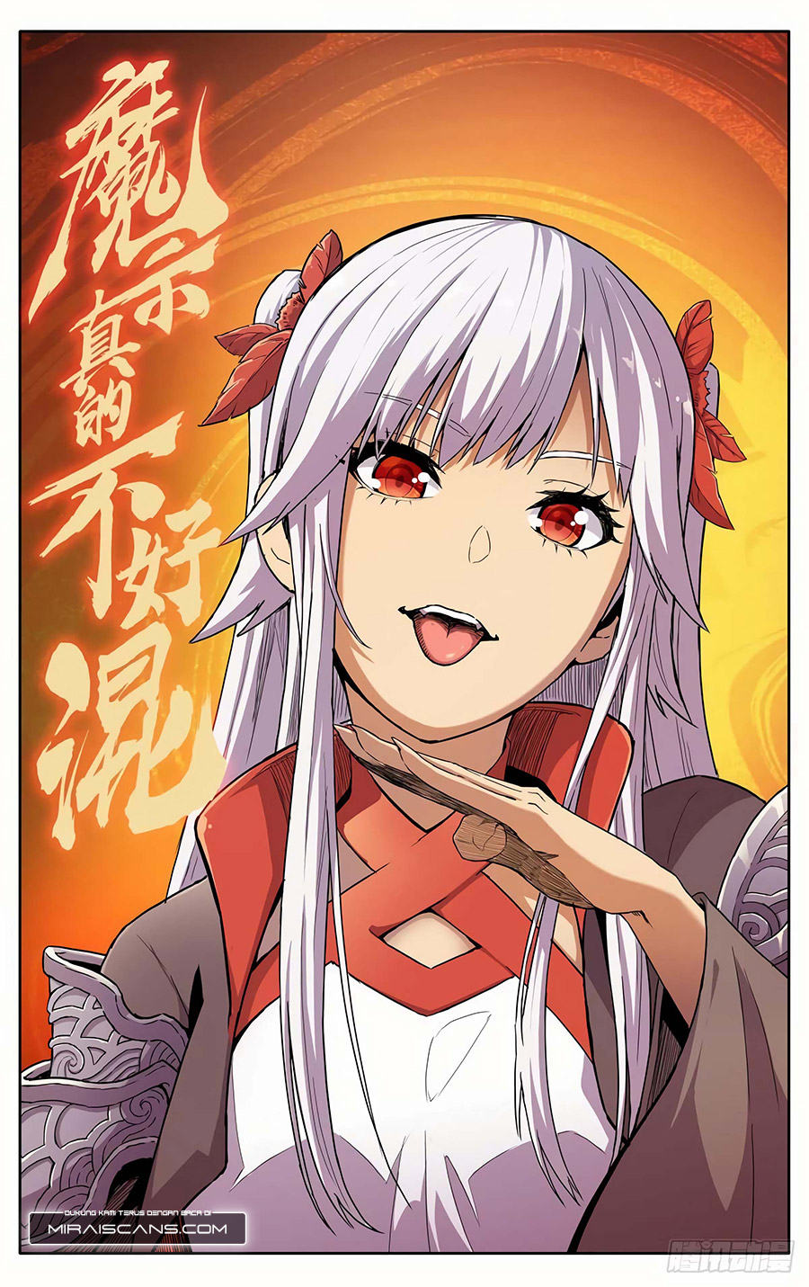 Dragon Master Chapter 241 - halaman 2