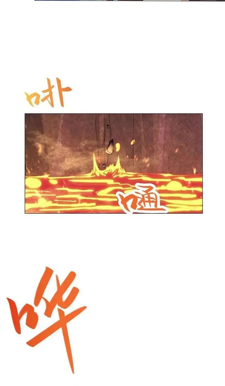Dragon Master Chapter 242 - halaman 20