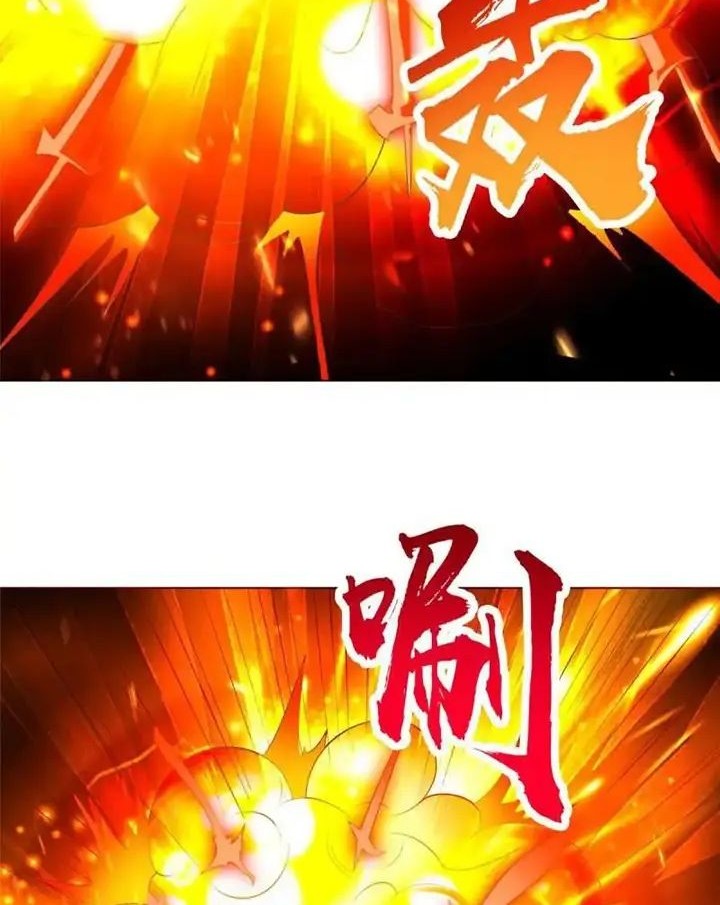 Dragon Master Chapter 249 - halaman 2
