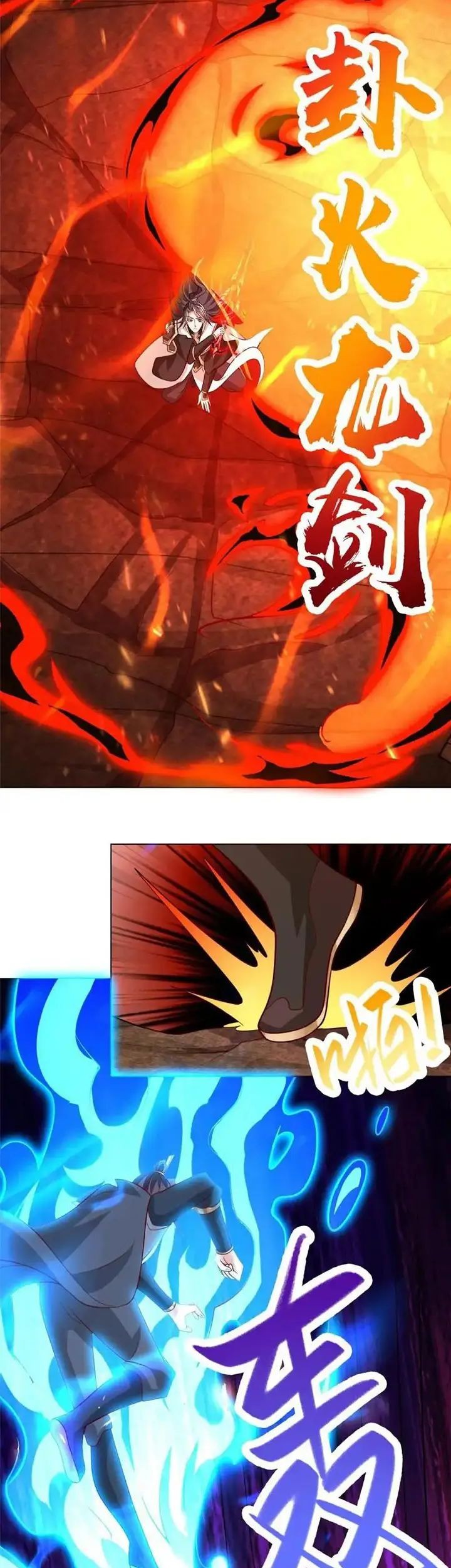 Dragon Master Chapter 249 - halaman 21