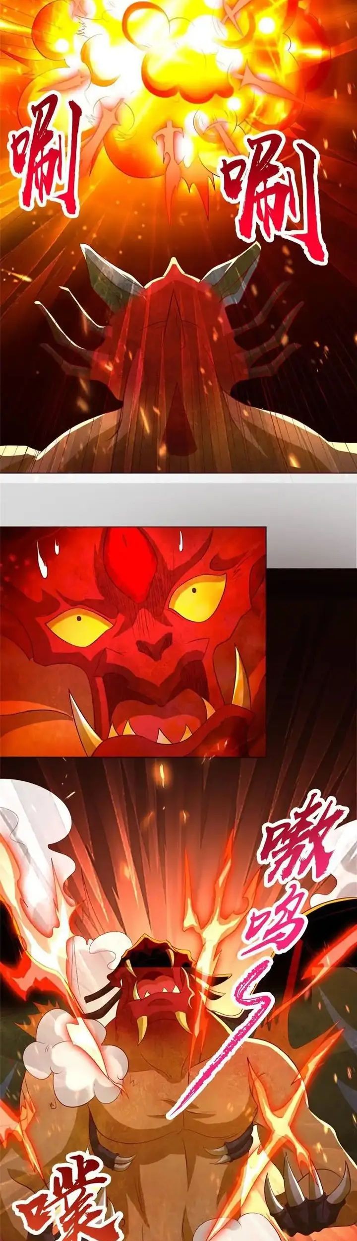Dragon Master Chapter 249 - halaman 3