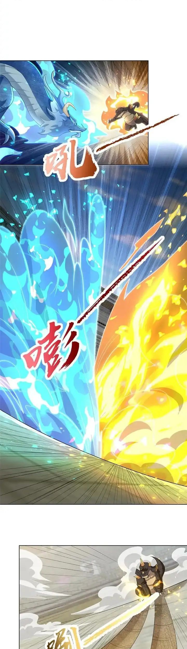 Dragon Master Chapter 252 - halaman 19