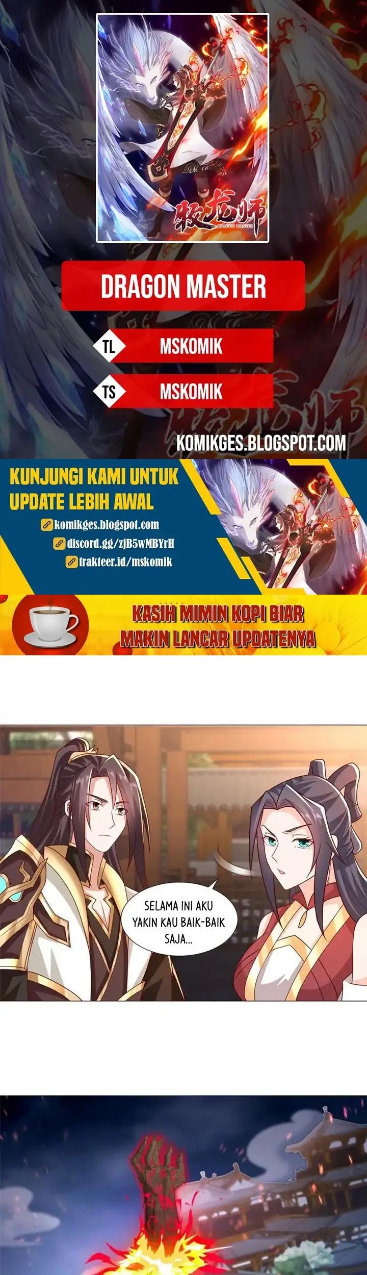 Dragon Master Chapter 258 - halaman 1