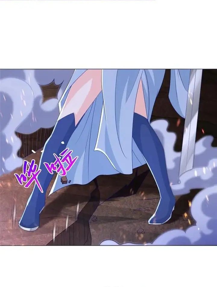 Dragon Master Chapter 258 - halaman 12