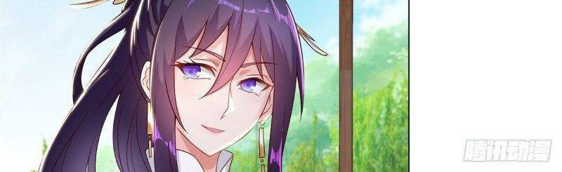 Dragon Master Chapter 26 - halaman 13