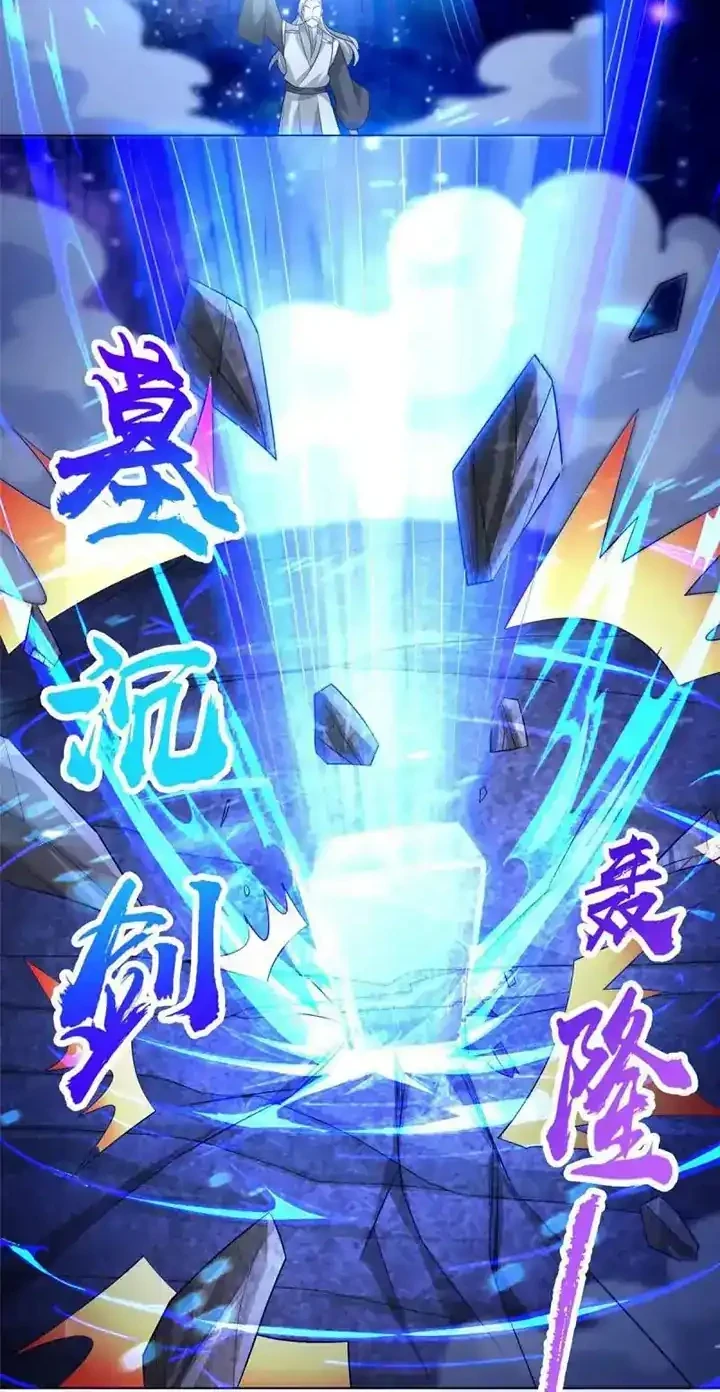 Dragon Master Chapter 262 - halaman 7