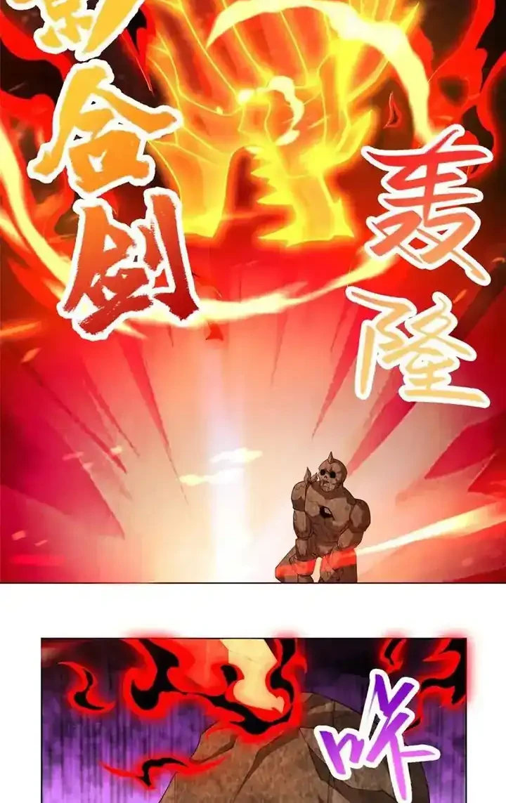 Dragon Master Chapter 264 - halaman 15