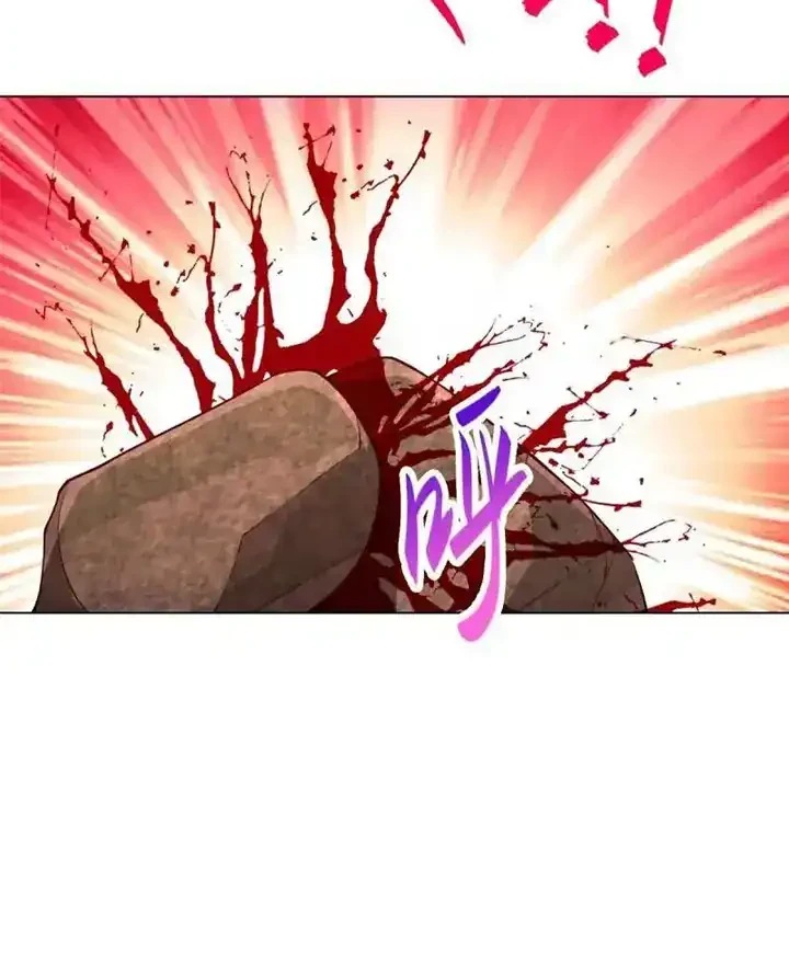 Dragon Master Chapter 264 - halaman 22
