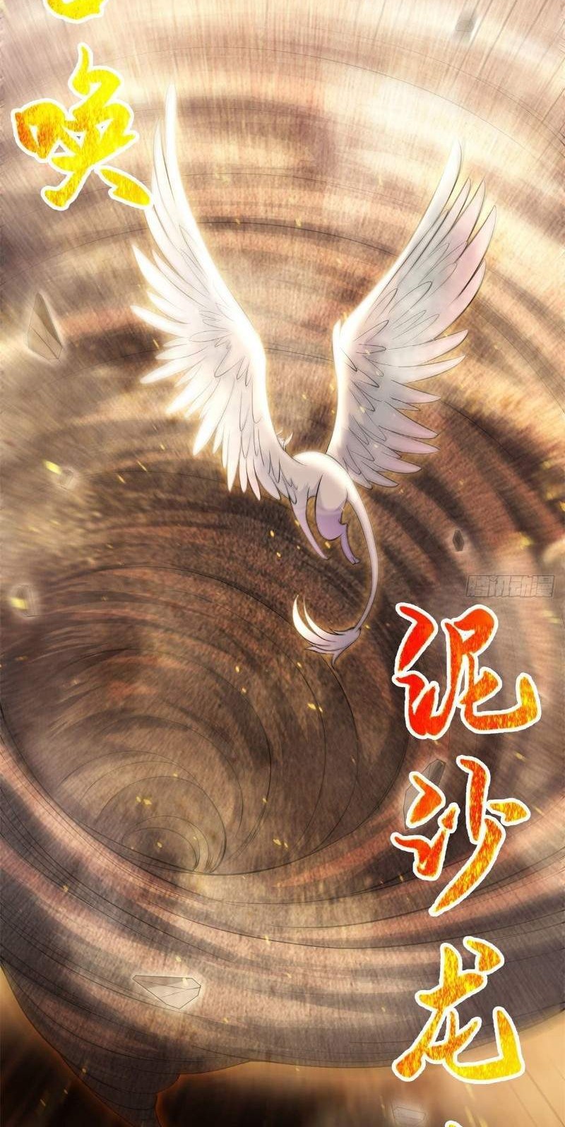 Dragon Master Chapter 27 - halaman 15