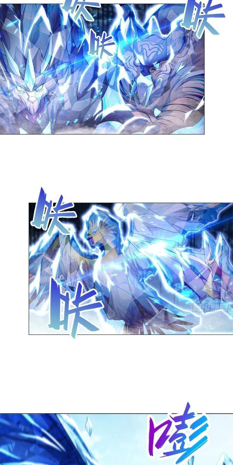 Dragon Master Chapter 27 - halaman 9
