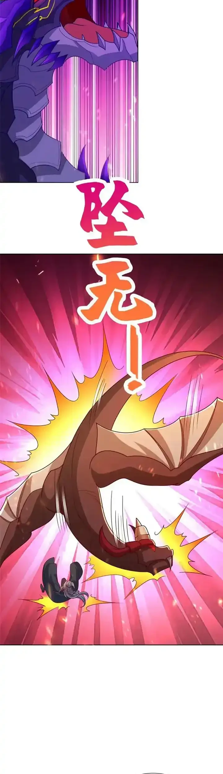 Dragon Master Chapter 275 - halaman 12