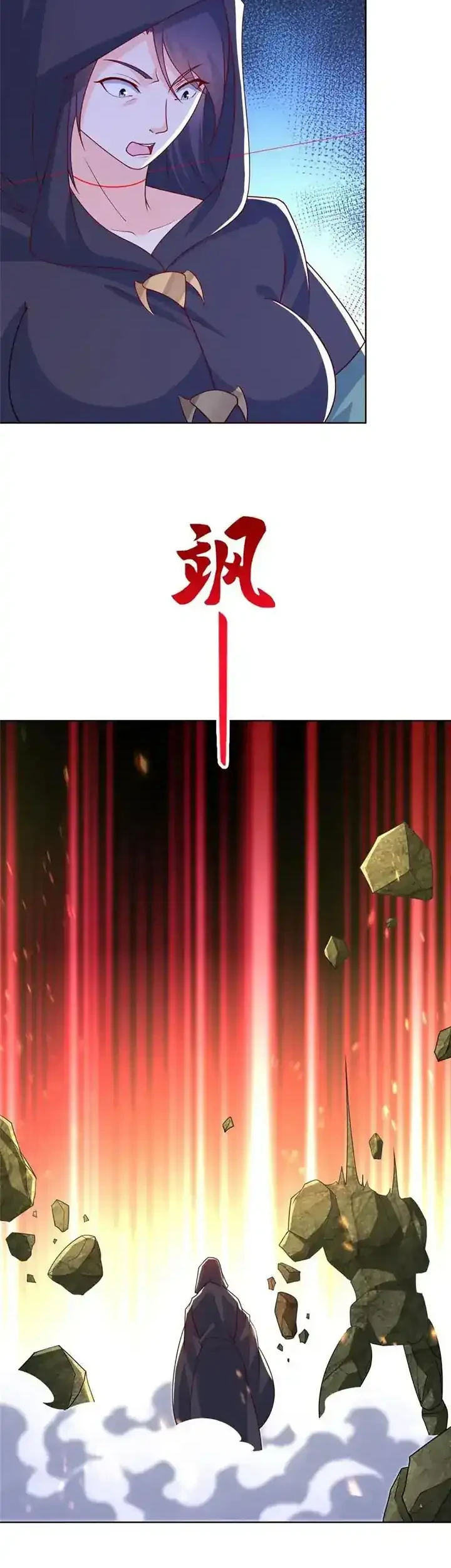Dragon Master Chapter 275 - halaman 27