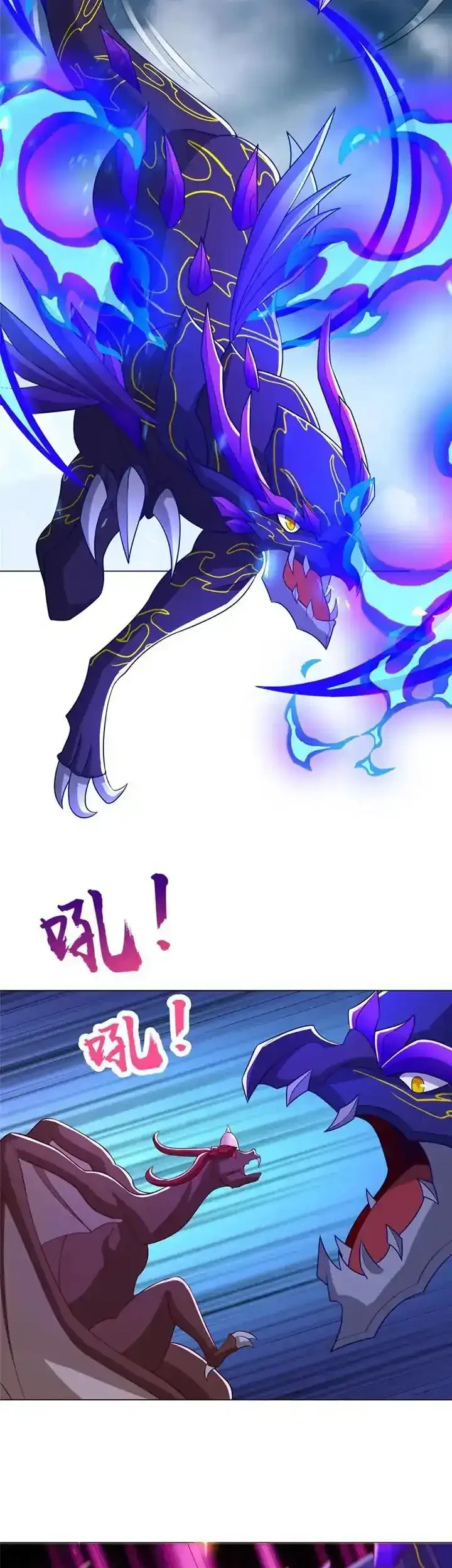 Dragon Master Chapter 276 - halaman 9