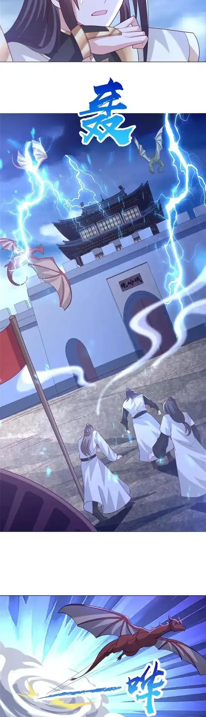 Dragon Master Chapter 282 - halaman 15