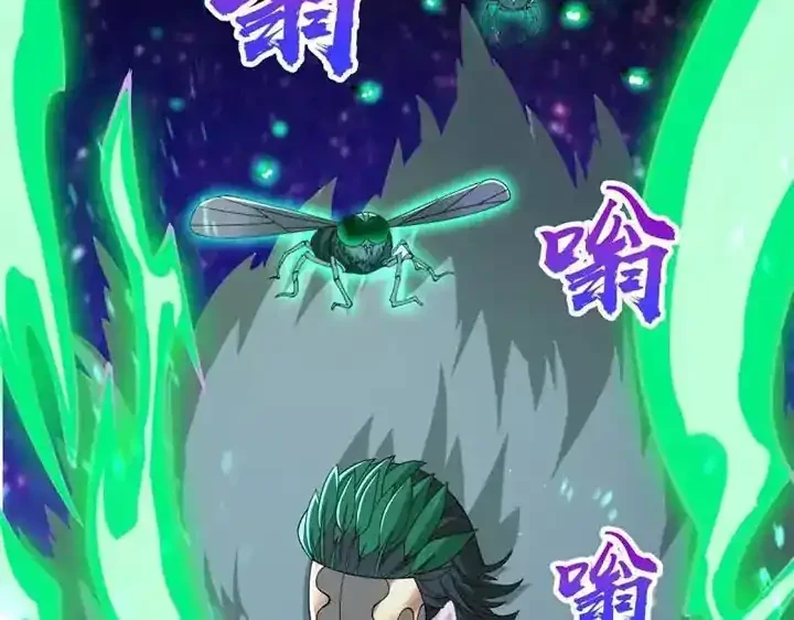 Dragon Master Chapter 283 - halaman 13