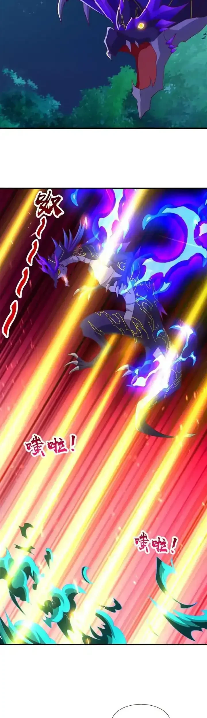 Dragon Master Chapter 283 - halaman 16