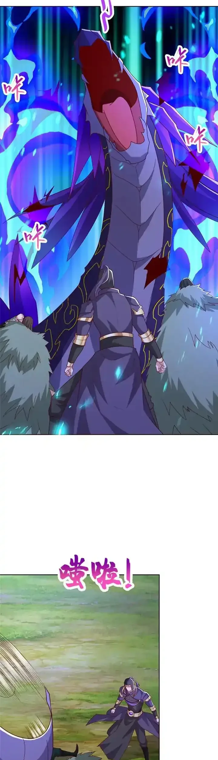 Dragon Master Chapter 284 - halaman 11