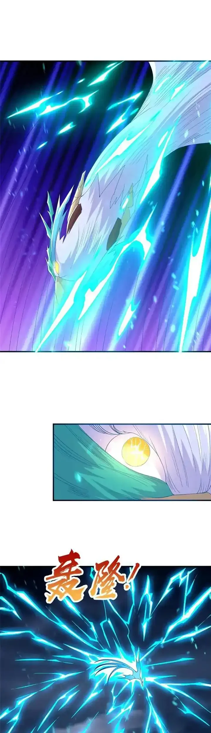 Dragon Master Chapter 285 - halaman 15