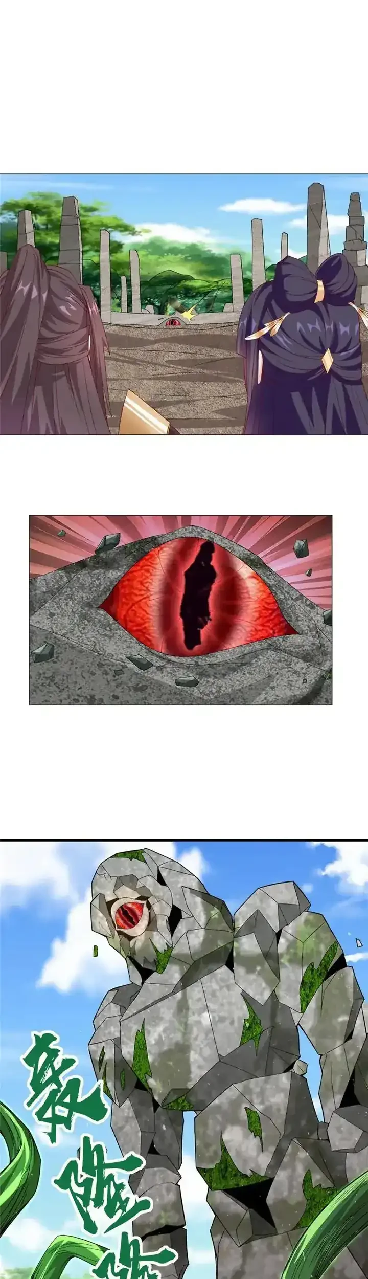 Dragon Master Chapter 290 - halaman 11
