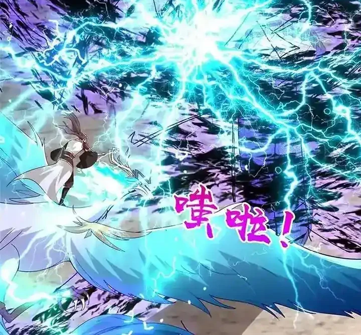 Dragon Master Chapter 296 - halaman 15