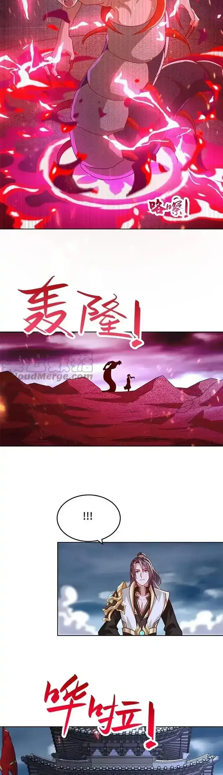 Dragon Master Chapter 298 - halaman 16