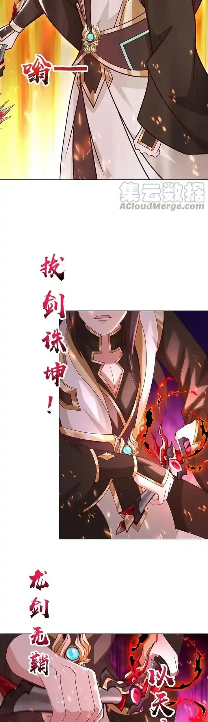 Dragon Master Chapter 299 - halaman 10