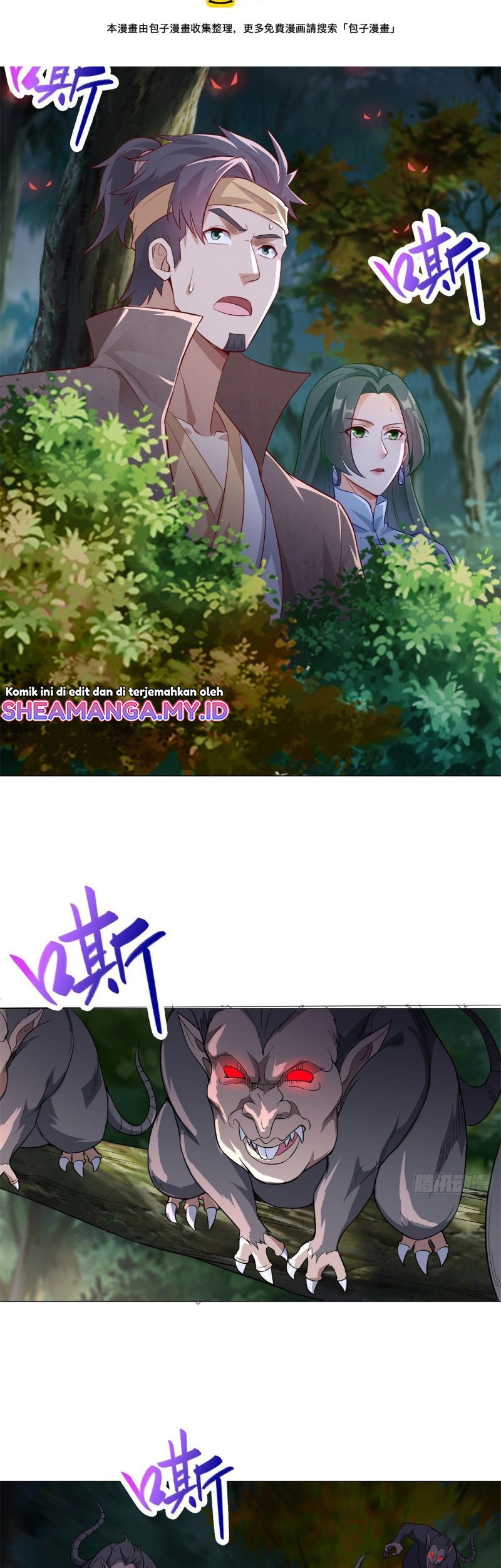 Dragon Master Chapter 30 - halaman 16