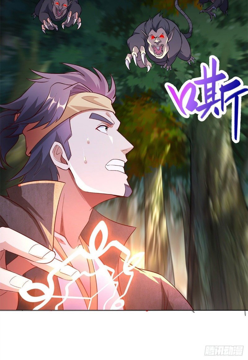 Dragon Master Chapter 30 - halaman 17
