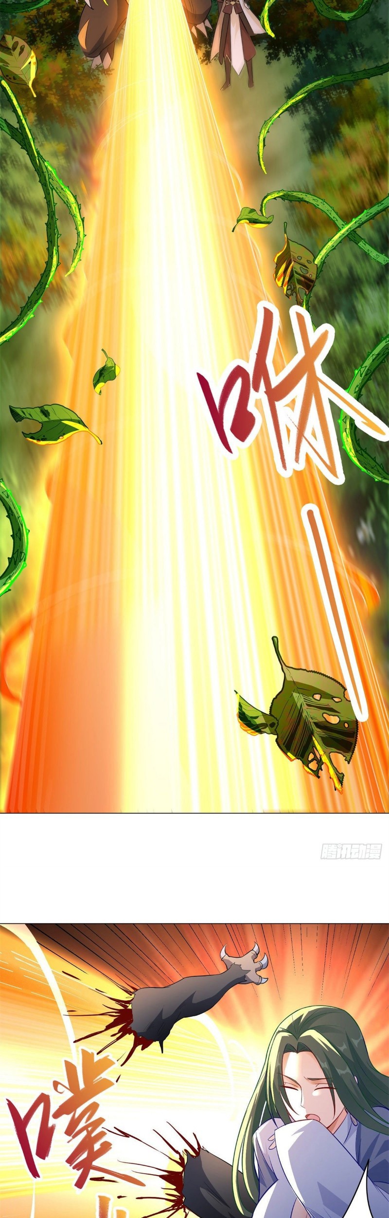 Dragon Master Chapter 30 - halaman 22