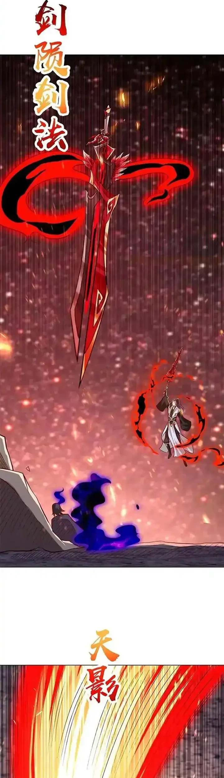 Dragon Master Chapter 300 - halaman 10