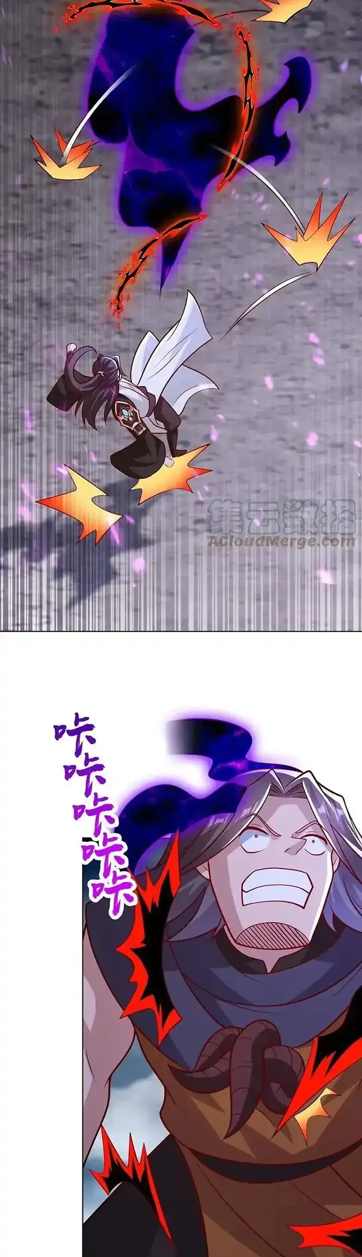 Dragon Master Chapter 300 - halaman 16