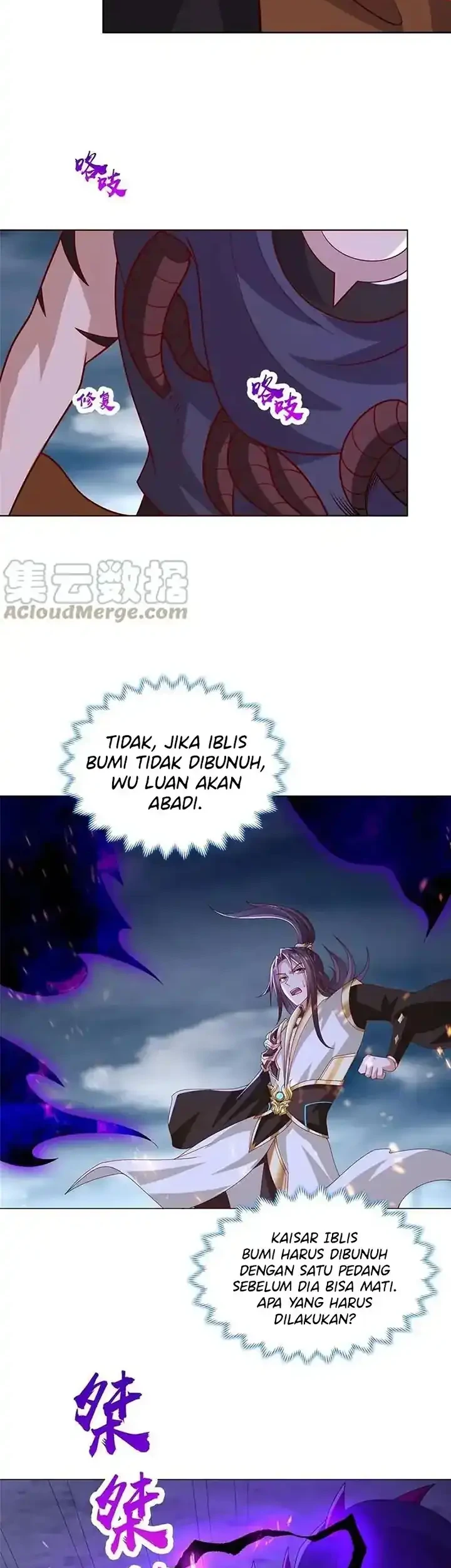 Dragon Master Chapter 300 - halaman 17