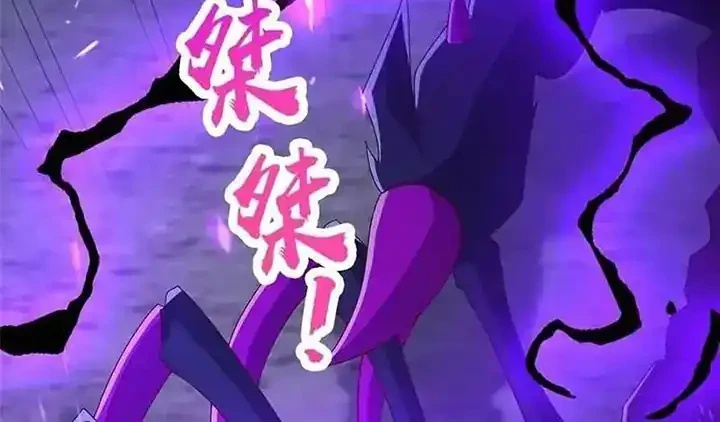 Dragon Master Chapter 300 - halaman 18