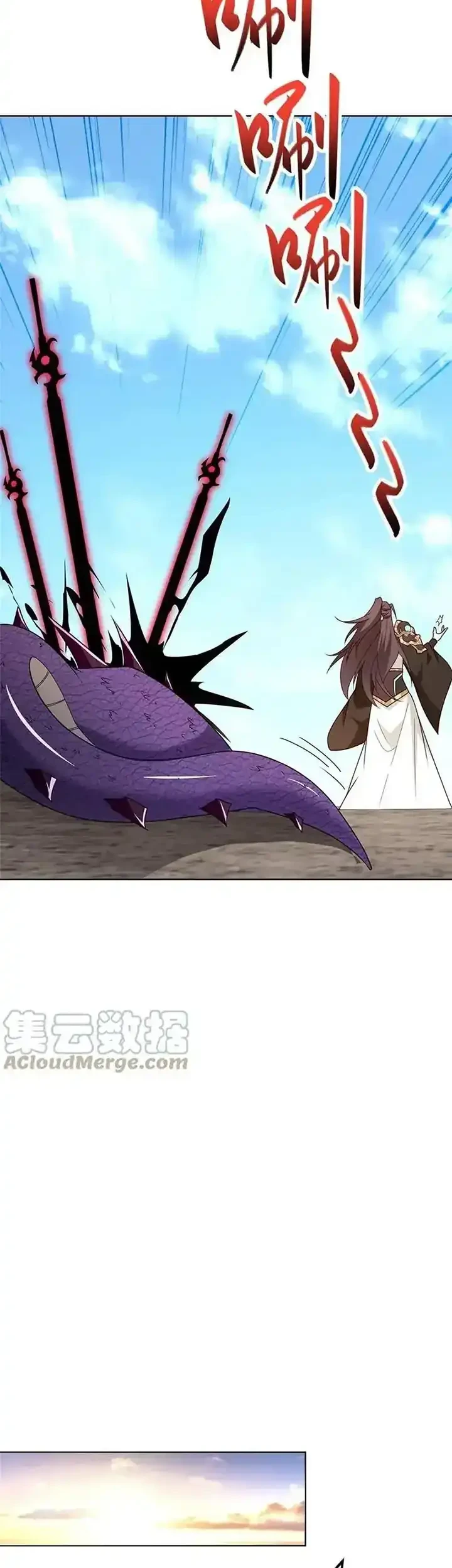 Dragon Master Chapter 303 - halaman 4