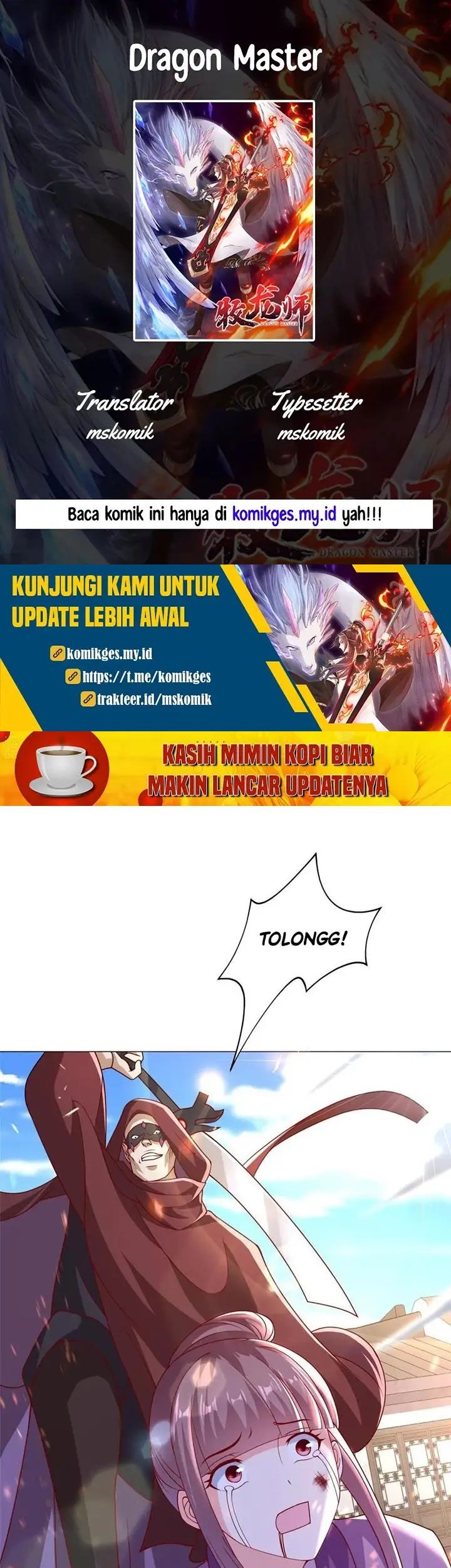 Dragon Master Chapter 308 - halaman 1