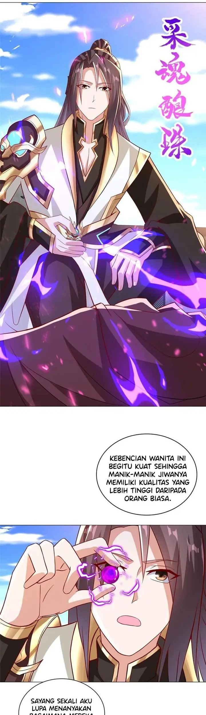 Dragon Master Chapter 309 - halaman 17