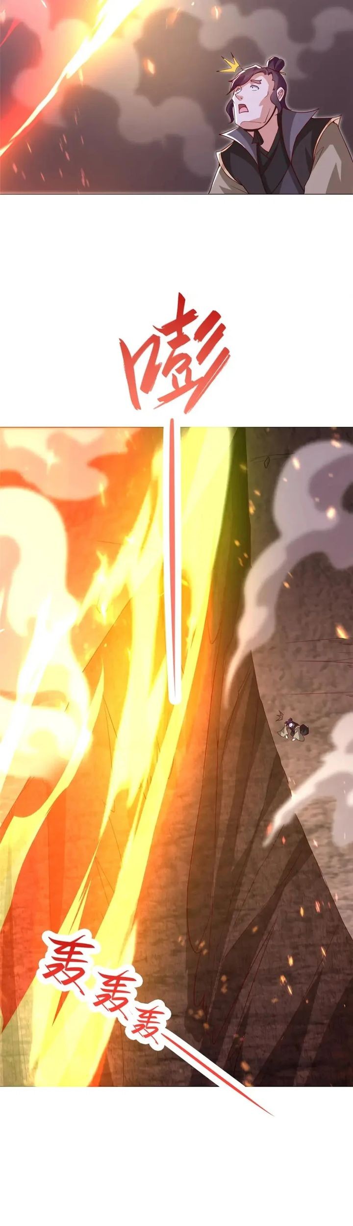 Dragon Master Chapter 318 - halaman 16