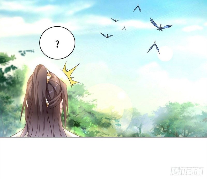 Dragon Master Chapter 32 - halaman 12