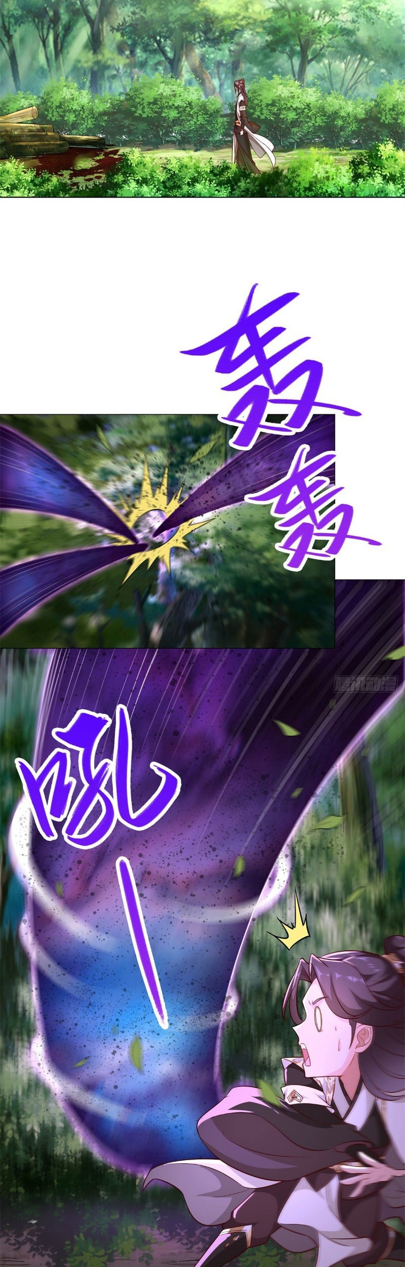 Dragon Master Chapter 32 - halaman 20