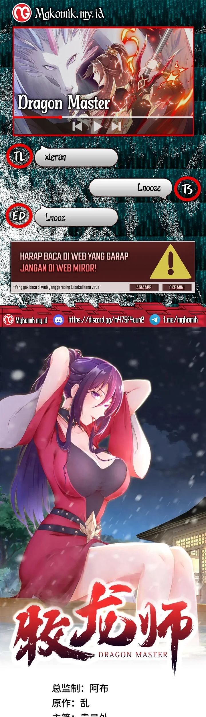 Dragon Master Chapter 324 - halaman 1