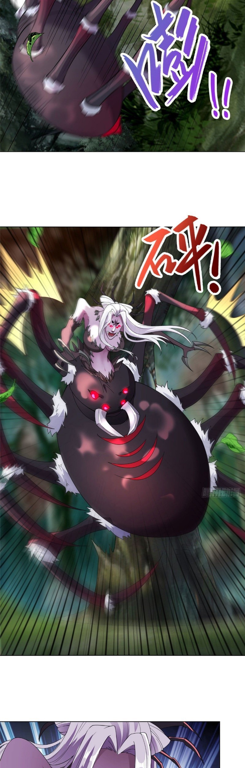 Dragon Master Chapter 33 - halaman 13